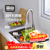 Shuangshan 304 stainless steel drain basket retractable kitchen sink vegetable basket household fruit basket drain rack large - telescopic length 36~54 width 24.5 height 8cm