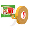 Mileqi strong double-sided tape 5cm*20m non-marking fixed cloth tape mesh carpet special anti-slip invisible Spring Festival couplets high viscosity