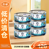 Ziyi Peak Mackerel and Mutton Formula Canned Cat 85g*6, on clearance