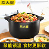 COOKER KING large-capacity casserole stew pot household high-temperature-resistant clay pot open flame gas clay pot for porridge and stone pot, burnt and replaced, suitable for 1-2 people 2L