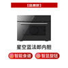 Mijia Xiaomi Embedded Steam Oven S1 Steaming, Baking and Air Frying 3-in-1 Household 58L Large Capacity Multifunctional Steaming Oven Smart Recipe Assistant MQR01M