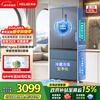 MeiLing worry-free built-in refrigerator 511 liter French door multi-door household ultra-thin zero built-in active sterilization and odor dual system dual cycle first-level air cooling subsidy refrigerator 511WFP9CZX Starry Sky Gray