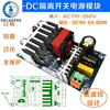 Customized AC-DC isolation voltage regulator and step-down module AC 220 to DC 5V12V24V9V36 small size switch 12V17A200W