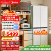 Midea sideboard series 427L cross door 45cm thin inlaid left dining room right kitchen three-cycle energy efficiency air-cooled frost-free trade-in BCD-427WUSGPZM national subsidy