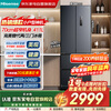 Hisense 411L ultra-thin zero-embedded small-family French multi-door refrigerator DBD ion active sterilization first-level energy efficiency air-cooled frost-free appliance trade-in BCD-411S3FZKQD