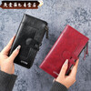 Ms. Ye Yu long wallet European and American fashion mobile phone multi-card slot clutch coin purse burgundy