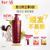 Sassoon Big Red Bottle Repair Water Conditioner 400g Conditioner Hair Mask Protein Nutrition Repair Hair Unisex