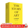 The Story of Art (Pocket Edition 2nd Edition)