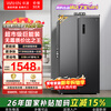 Hualingmei's 561L side-by-side double-door refrigerator first-class energy efficiency dual frequency conversion odor-saving energy-saving large capacity air-cooled frost-free Jingdong self-operated HR-589WKP national subsidy