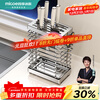 Four Seasons Muge Kitchen Rack 304 Stainless Steel Knife Rack Kitchen Knife Storage Rack Knife Rack Countertop Chopstick Cage Drain Rack