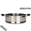 Tuojin German quality stainless steel steamer steamer steamer 20cm-40cm multi-purpose pot steamer cage 34 heightened and thickened 20 stainless steel integrated cage