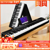 Betsy B170 Electronic Piano 88 Keys Adult Beginner Dormitory Portable Folding Electric Piano Beginner's Entry-level Electronic Piano B170 Standard Model Black + One Year Teaching Package 2 Standard + Thickened Piano Bag