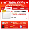 Midea 301L single-temperature household commercial freezer low-frost refrigerator-freezer dual-purpose large capacity first-class energy efficiency JD.com self-operated refrigerator-freezer BD/BC-301KM (E) renewal subsidy
