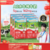 Grandpa's farm A2 buffalo pure milk children's milk high quality protein 125ml*54 boxes baby breakfast high calcium buffalo milk