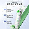 Fan Yongchen (fanyongchen) whitens, removes yellowing, removes bad breath, brightens, removes tooth stains, removes tobacco stains, tartar, freshens breath, inhibits bacteria and stones, and ranks first on the gold list