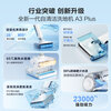 Haier floor washing machine A3 Plus series suction and mopping integrated washing and mopping automatic cleaning mopping machine washing and suction ipx7 waterproof handheld vacuum cleaner household electric mop A3 high-end version 23Kpa 95 C high temperature hot water washing and drying