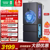 Rongsheng 526 liter double purification dual system French multi-door four-door refrigerator household first-class energy efficiency air-cooled frost-free energy-saving large capacity BCD-526WD1MPA gray national subsidy New product 526 gray + IDP sterilization and deodorization + dual system circulation