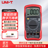 Uni-T UT53 digital multimeter multimeter temperature measurement AC and DC voltage resistance digital display electrician multimeter household