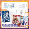 Cat Seven Nights: The Dragon-Controlling Boy 10 Hong Fei Ming Ming Chapter Qi Miaojun’s story new physical book