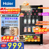 Haier 96L new generation small ice bar household fruit and vegetable refrigerator fresh cabinet office living room mini refrigerator upright small freezer first-class energy efficiency LC-96LHED1