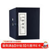 Legend of the Eight Immortals Comic Book Blue Letter Set 6 Volumes Tieguai Li + Lu Dongbin + Han Xiangzi + He Xiangu