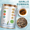 Ruyi Master Tea Fuding White Tea Shoumei Chenxiang Ancient Tree Raw Sun-dried Original Alpine Old White Tea Loose Tea Tea Small Can Tea 50g