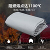 Aojieluo new energy vehicle fire-extinguishing blanket, fire-fighting flame-retardant cloth, silicone high temperature resistant rechargeable motor vehicle clothing, self-ignition and oxygen isolation, silicone style 6*8m | car fire-extinguishing blanket