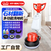 CHAOBAO HY-004 weighted stone renovation machine hotel crystal surface machine floor scrubber floor polishing and waxing machine polishing machine
