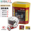 Yu'an fire protection anti-virus and anti-smoke fire mask high-rise household filtering self-rescue respirator fire escape mask TZL30 mask 2 + 1 meter fire blanket 1