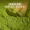 Schukoman Matcha Powder Edible Green Tea Powder Baking Ingredients Cake Decoration Cookies 100g
