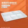 Jinwanfu commercial extra-thick melamine dinner plate six-compartment imitation porcelain divided-compartment rice plate fast food box vegetable tray white