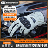 Seibertron Cybertronian motorcycle gloves winter riding motorcycle carbon fiber waterproof cold-proof warm men and women SPS-4Plus