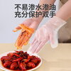 Yunlei disposable gloves TPE thickened food housework dishwashing children's catering baking household gloves 300 pieces
