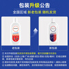 Dong Nailun is suitable for the full range of Timke floor washing machines. Fuwan generation 2.0ProLED/2.0Slim/3.0 floor antibacterial cleaning liquid detergent 4 bottles