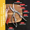 Jingkai imported steel kitchen scissors for cutting chicken, duck and goose bones, special scissors for cutting chicken bones, scissors for killing fish
