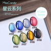 Miss Candy One Step Glue 5 in 1 Vitamin C Nail Polish Glue 10g Light Color Glue Glass Beads Cat's Eye Red New Year's Manicure Nebula XY04