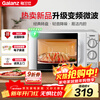 Galanz inverter microwave oven for home use, first-class energy efficiency and power saving, classic turntable heating, double-turn convenient operation, D4 inverter model (D4W0)