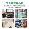 Minghong plastic cloth plastic film greenhouse film waterproof cloth dustproof film insulation film anti-seepage film 5 meters wide * 6 wires * 100 meters