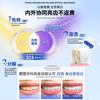 Fan Yongchen (fanyongchen) whitens, removes yellowing, removes bad breath, brightens, removes tooth stains, removes tobacco stains, tartar, freshens breath, inhibits bacteria and stones, and ranks first on the gold list