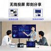 SeewoAI Seewo electronic whiteboard conference all-in-one tablet touch screen multimedia teaching touch screen training mobile TV touch 4K education screen projection office remote smart screen 55 inches mobile cart + stylus Android single system 8+128G basic
