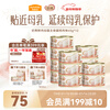 McFoodie Cat Canned Milk Staple Food Canned Cat Snacks Wet Food Kitten Care Immunity Chicken 45g*12 cans