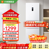 Xiaomi (MI) 256 liter three-door small household refrigerator air-cooled variable frequency frost-free silver ion sterilization and odor purification first-class energy efficiency BCD-256WMSA01 three-door wide temperature variable