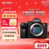Sony (SONY) mirrorless camera full-frame Alpha 7 III body (a7M3/A73/ILCE-7M3) approximately 24.2 million effective pixels 5-axis anti-shake