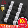 Langsha Socks Men's 10 Pairs Autumn and Winter Xinjiang Cotton Socks Men's Mid-Tube Business 10A Grade Antibacterial and Deodorant Men's Socks Breathable Long Socks