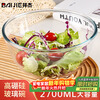 Baijie glass bowl, fruit salad bowl, glass basin and basin, transparent bowl, egg basin, baking bowl, salad bowl 2700ML