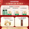Innisfree Volcanic Mud Facial Cleanser 150g*2 Salicylic Acid Foam Men and Women Oil Control Skin Care Foam New Year Gift