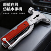 Fengshang car window breaker multi-functional safety hammer 16-in-1 car and home dual-purpose fire emergency escape hammer with cutter