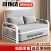 Folding sofa bed dual-purpose multi-functional small apartment folding dual-purpose telescopic bed pull-out living room storage simple sofa white frame light gray cotton and linen 1.5m storage +5cm sponge +2cm coconut palm