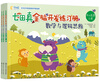 Connecting young children to primary school, Nanada Zhen’s whole-brain development workbook, mathematics and logical thinking (3-volume set)