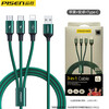 PISEN is suitable for 14 Android-c one-to-three multi-functional charging cable 13 2-in-1 black 1 meter +-c 3A fast